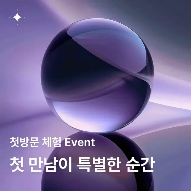 프로모션 2