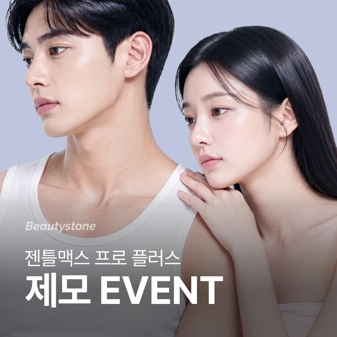 프로모션 13